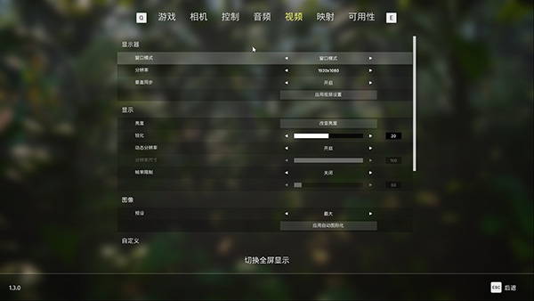 生化变种修改器最新版下载 v1.3.0