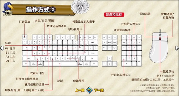 勇者斗恶龙建造者2修改器免费版下载 v1.7.3a