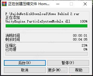 归家异途2修改器风灵月影版下载 v1.0