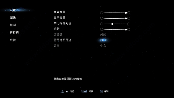 奥日与鬼火意志修改器最新版下载 v1.0