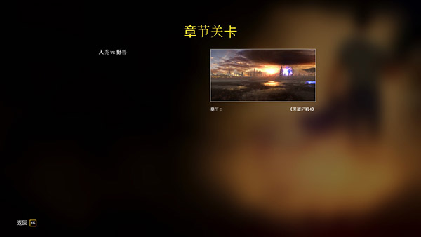 英雄萨姆4修改器风灵月影版下载 v1.05