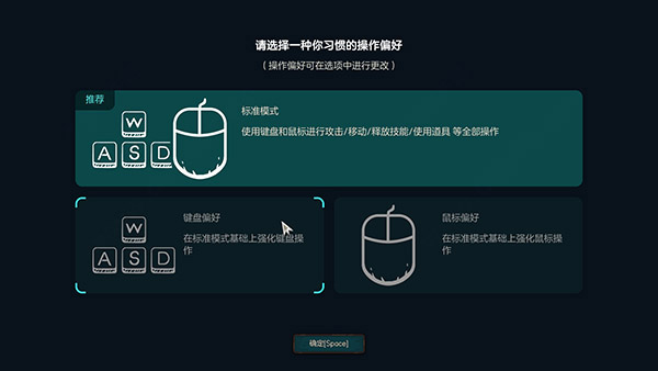 不思议的皇冠修改器MrAntiFun版下载 v1.0