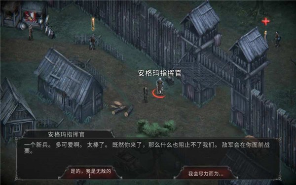 吸血鬼之殇起源修改器中文版下载 v1.6.1