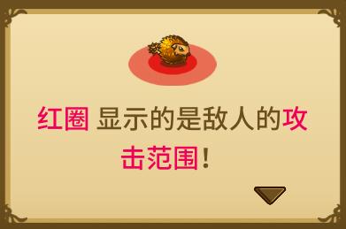 猫咪斗恶龙修改器最新版下载 v1.2.4