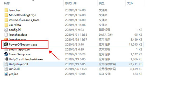 亦春秋修改器免费版下载 v1.1.7