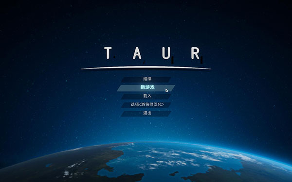 Taur修改器最新版下载 v1.0