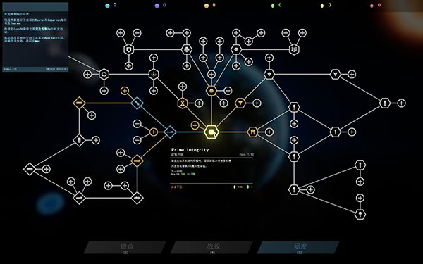 Taur修改器最新版下载 v1.0