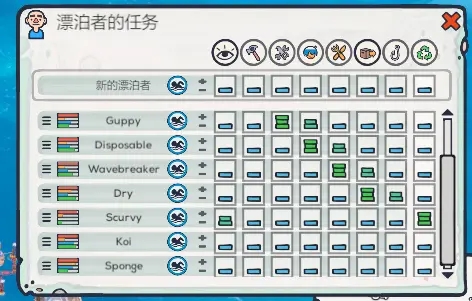 漂流品修改器中文版下载 v2022.12.11