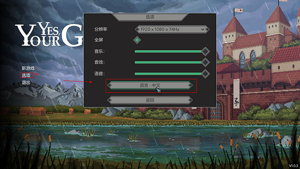 遵命陛下修改器风灵月影版下载 v1.0.9