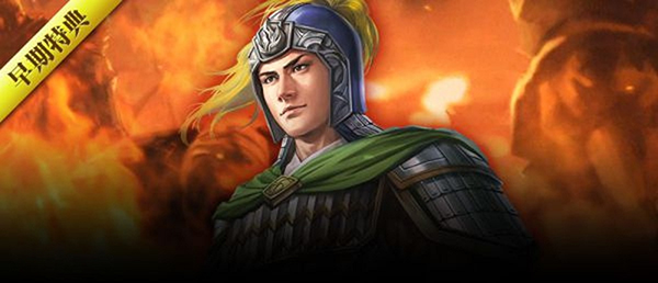 三国志14修改器中文版下载 v1.0.13