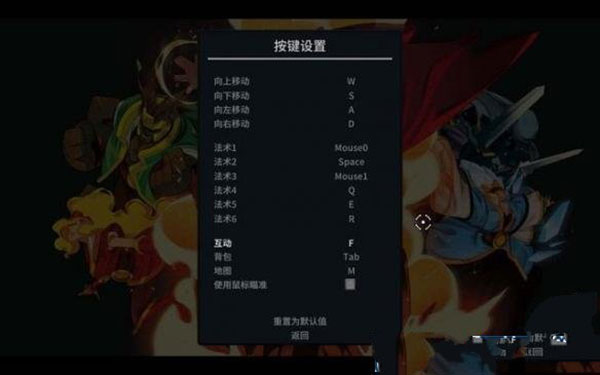 传说法师修改器免费版下载 v1.0