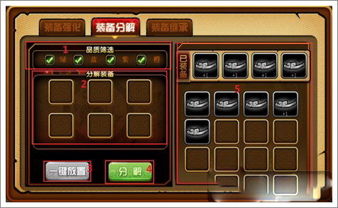 造梦西游4修改器免费版下载 v1.0