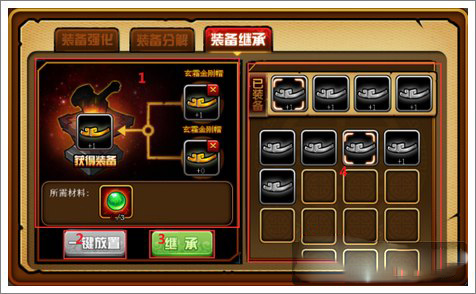 造梦西游4修改器免费版下载 v1.0