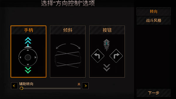 公路救赎修改器最新版下载 v1.0