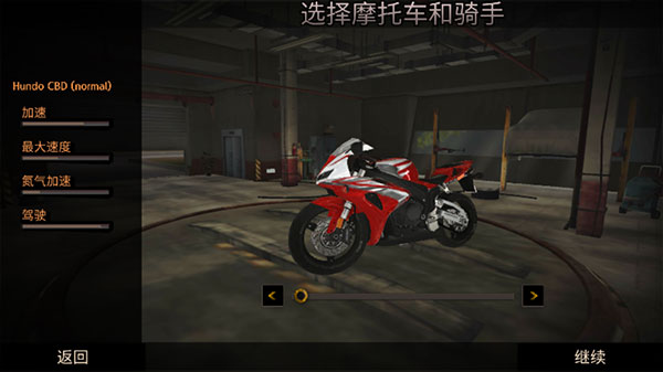 公路救赎修改器最新版下载 v1.0