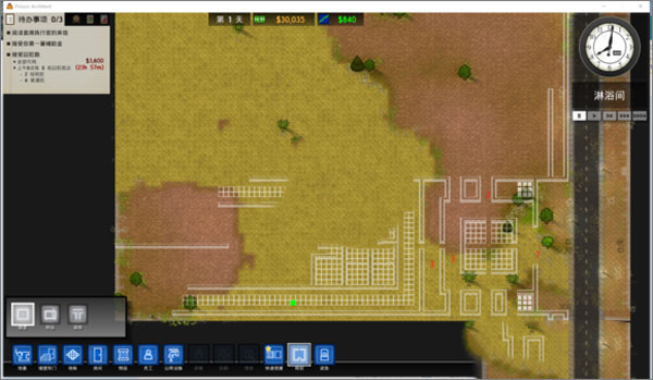 监狱建筑师修改器通用版下载 v1.0