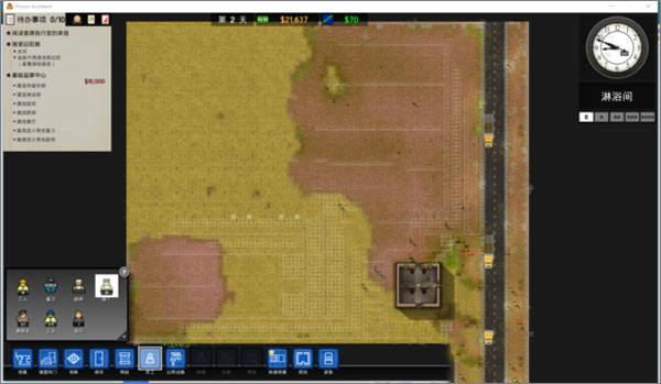 监狱建筑师修改器通用版下载 v1.0