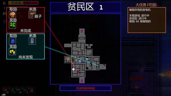 地痞街区修改器中文版下载 v1.0