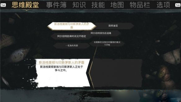 沉没之城修改器最新版下载 v1.0