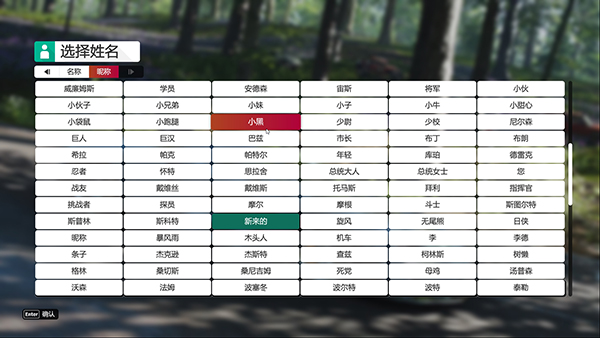 极限竞速地平线4修改器最新版下载 v1.0