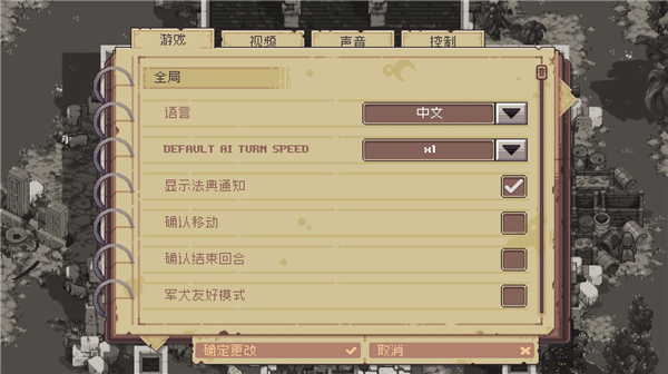 Pathway修改器最新版下载 v1.0