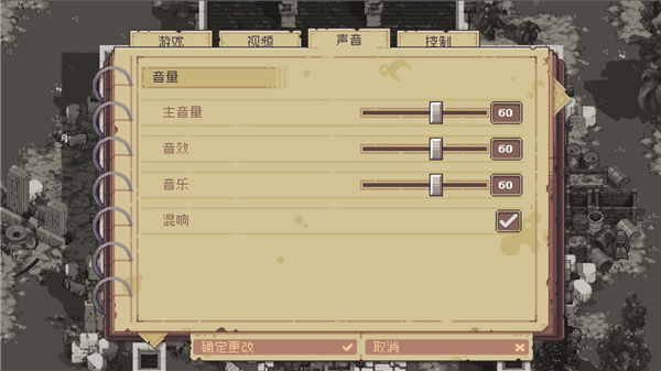 Pathway修改器最新版下载 v1.0