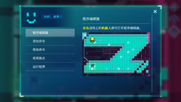 异常修改器免费版下载 v1.0