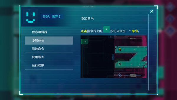 异常修改器免费版下载 v1.0