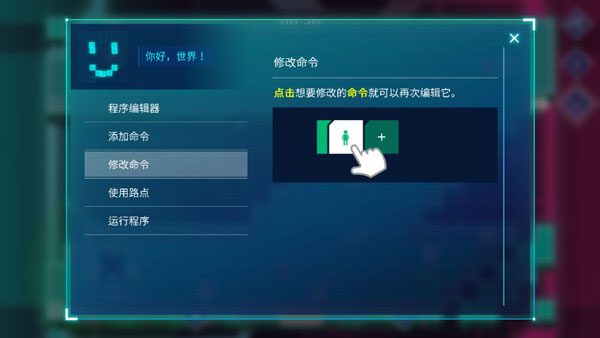 异常修改器免费版下载 v1.0