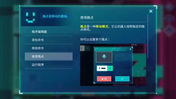 异常修改器免费版下载 v1.0