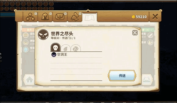 传送门骑士四项修改器下载 v1.0