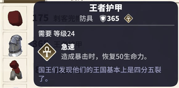 传送门骑士四项修改器下载 v1.0