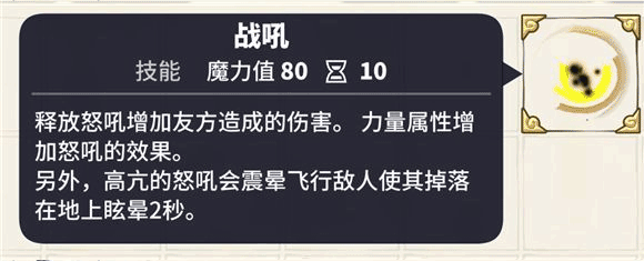 传送门骑士四项修改器下载 v1.0