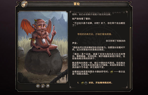 西娅2粉碎修改器免费版下载 v1.0