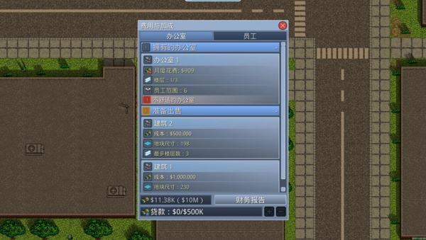 游戏开发工作室修改器完整版下载 v1.0