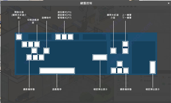 医院计划修改器免费版下载 v1.0