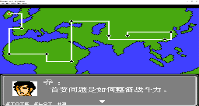 第二次机器人大战修改器中文版下载 v1.0