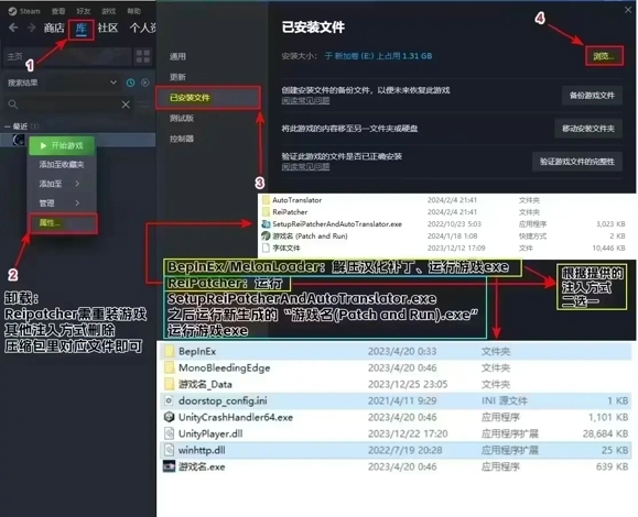 噩梦档案汉化补丁通用版下载 v1.0