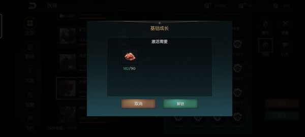 黑暗与光明修改器免费版下载 v1.0