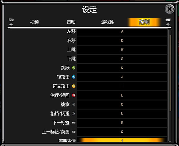 维京小队汉化补丁电脑版下载 v1.0