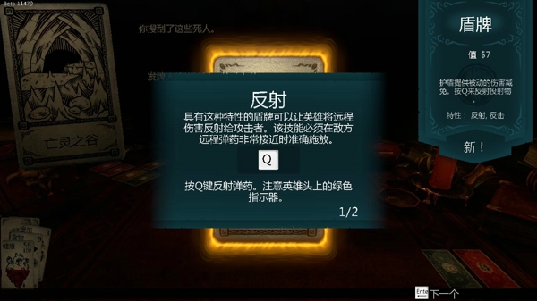 命运之手汉化补丁PC版下载 v1.0