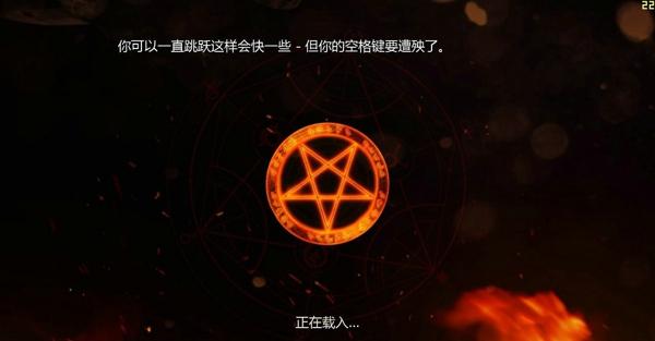 斩妖除魔地狱诅咒汉化补丁最新版下载 v1.0