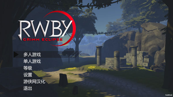 RWBY戮兽之蚀汉化补丁完整版下载 v1.0