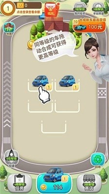 亿万人生最新版本下载 v1.0.3