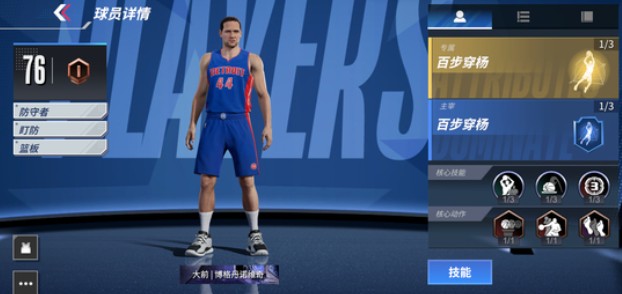 NBA Infinite免费安卓下载vv1.0.0