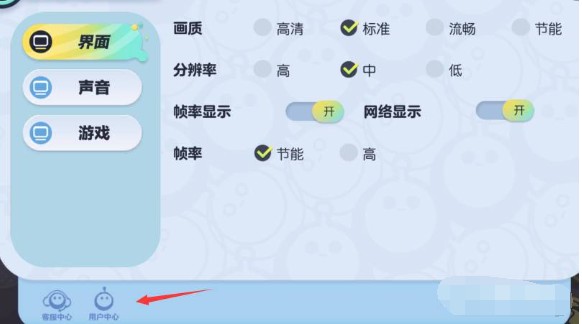 蛋仔派对android游戏破改版vv1.0.1