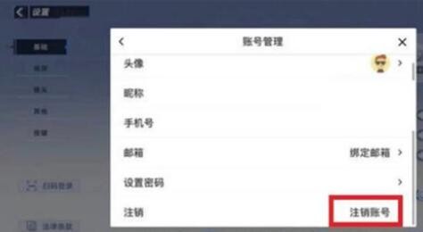 蛋仔派对android游戏破改版vv1.0.1