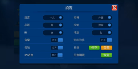 终极巴士模拟器印度版最新绿色版vv1.0.0