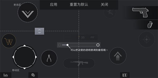 对峙2国际服绿色免费版vv0.18.