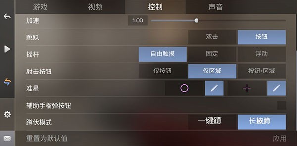 对峙2国际服绿色免费版vv0.18.